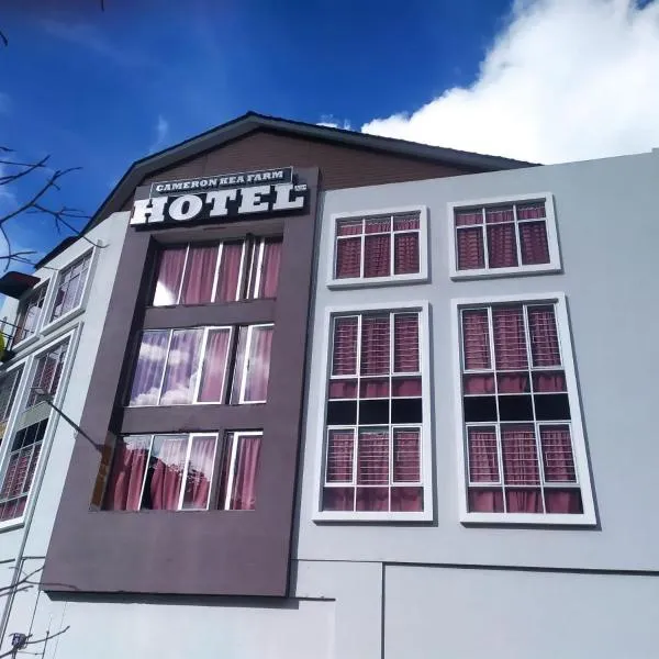 CAMERON KEA FARM HOTEL Islamic concept Hotel – hotel w mieście Brinchang