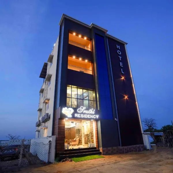 Sruthi Residency, hôtel à Rameswaram