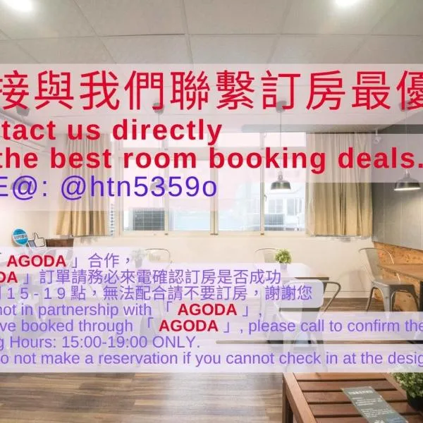 Deer Traveler Hostel, hotel v destinaci Yuchi