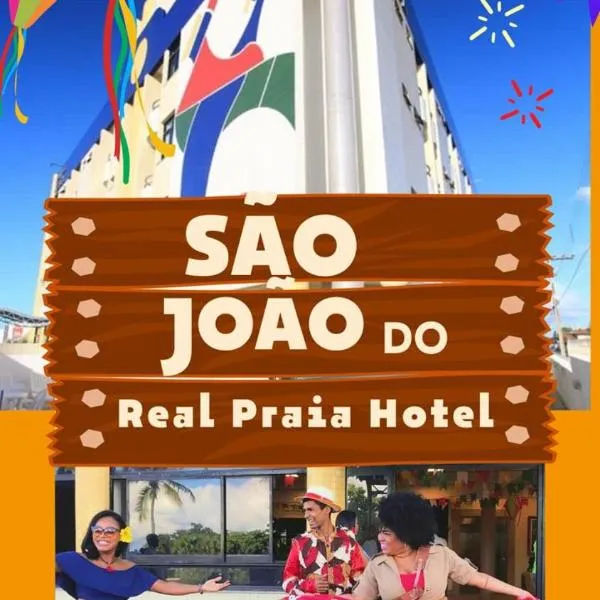 Real Praia Hotel, hotel in Atalaia Velha
