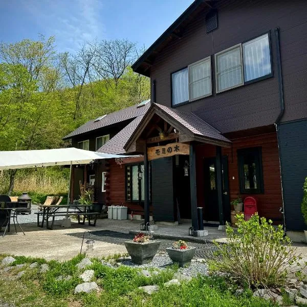 Mominoki Lodgeモミの木ロッジ, hotel v destinaci Obinata