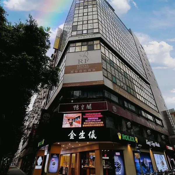 RF Hotel - Zhongxiao, hotel v destinaci Taipei