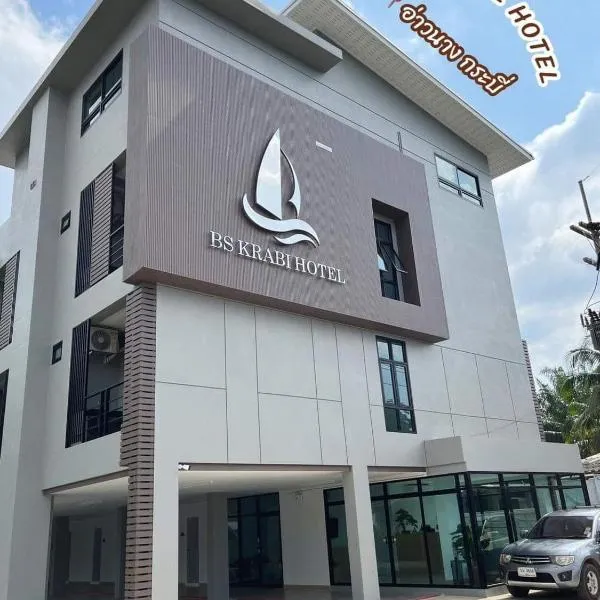 BS KRABI HOTEL, hotel v destinaci Ban Khlong Haeng