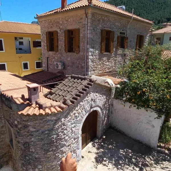 Dafnon Stone House, hotel in Leonidion