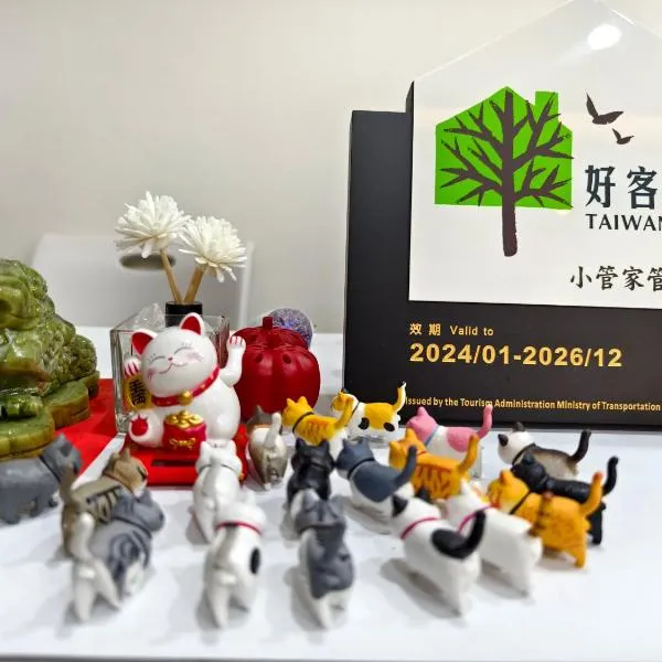 Little Butler B&B, hotel in Huxi