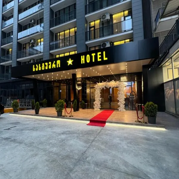 New Wave Apart-Hotel, hotel in Batumi