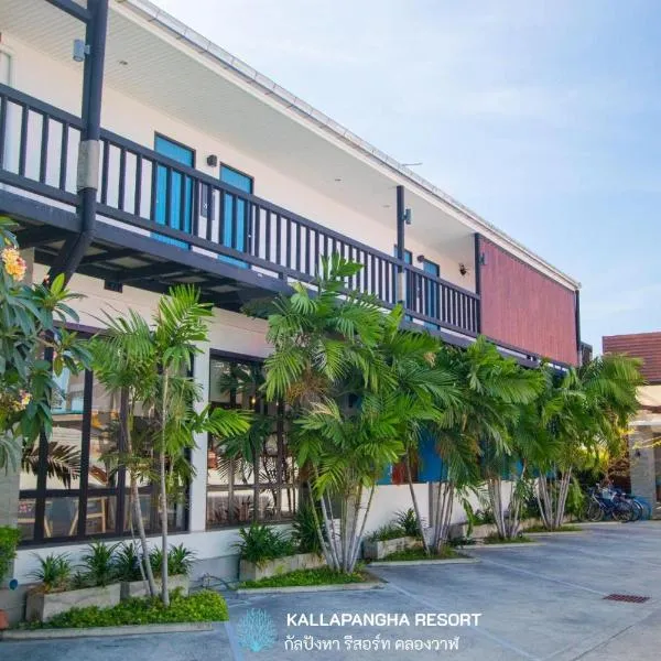 Kallapangha Resort: Klong Wan şehrinde bir otel