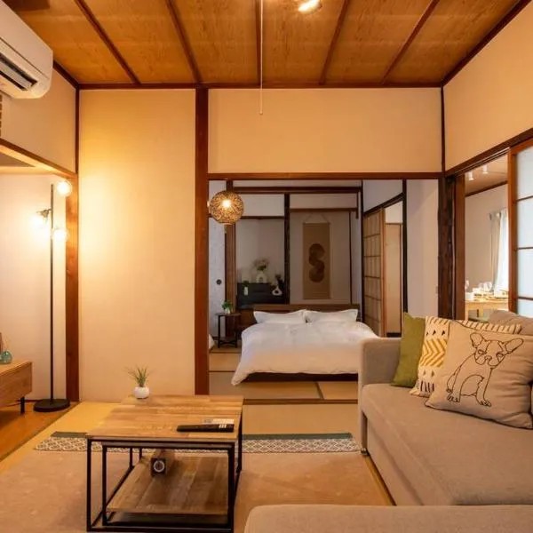 広島駅北口 古民家 Koisi 一軒家貸切り 自転車4台レンタル無料, hotel v destinaci Hirošima