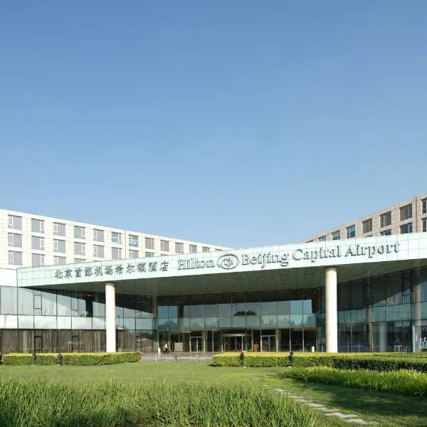 Hilton Beijing Capital Airport – hotel w mieście Shunyi