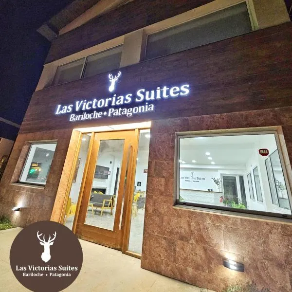 Las Victorias Suites Bariloche, hotel em San Carlos de Bariloche