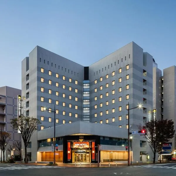 APA Hotel Kokura Ekimae, מלון בקיטקיושו