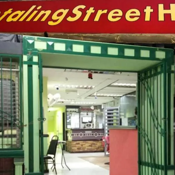 Petaling Street Hotel Chinatown, hotel in Kuala Lumpur
