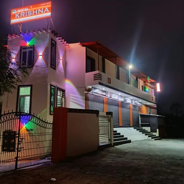 Hotel Krishna, hotel en Kumbakonam