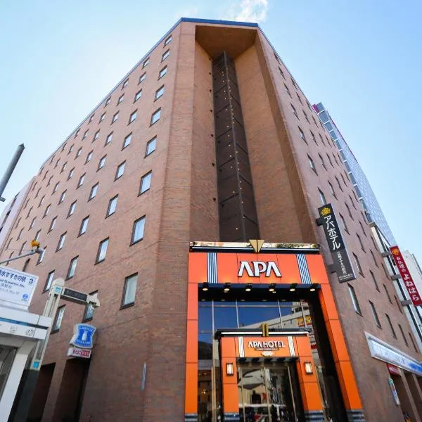 APA Hotel Sapporo Susukino Ekimae, hotel v destinácii Sapporo