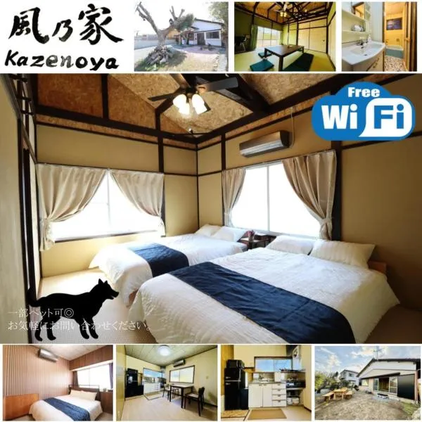 風乃家 Kaze No Ya, hotel in Shirahama
