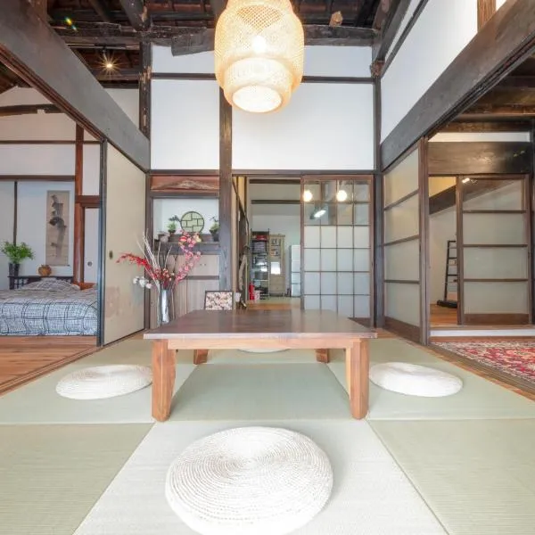 古民家ワーケーション ふふ庵｜駅徒歩5分｜ゆる旅｜屋根在りBBQ施設｜テレワーク, hotel v destinaci Ōhara