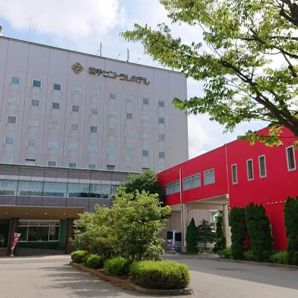 Yokote Central Hotel, отель в городе Tsuchihatakozan