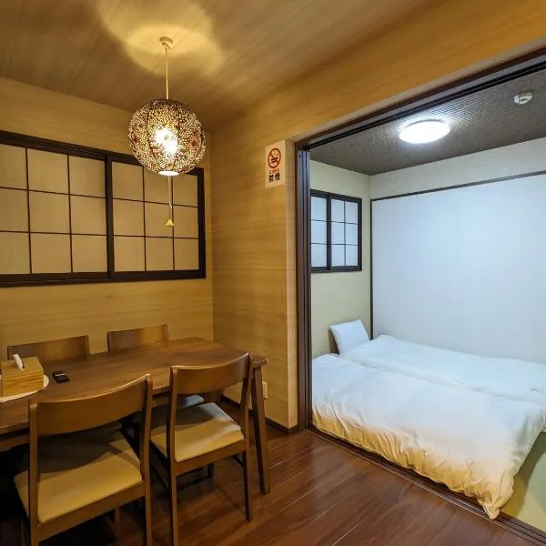 Moonlight Inn Kujo, hotel in Kyoto