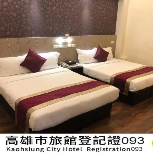 Zhao Lai Hotel, hotell i Kaohsiung
