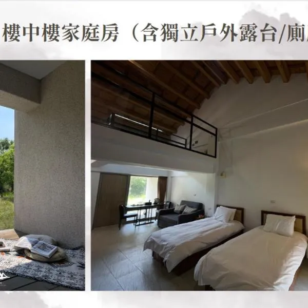 The Stars of Landscape, hotel v Ťin-chue