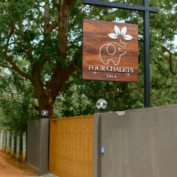 Four Chalets Yala, ξενοδοχείο σε Tissamaharama