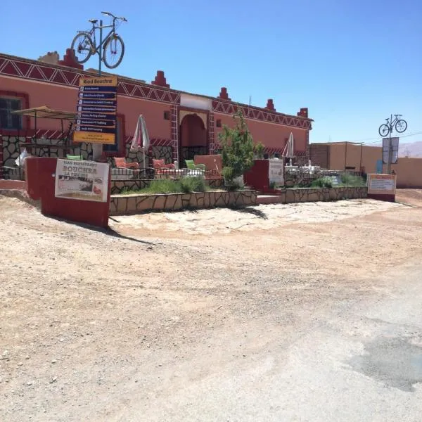 Riad Bouchra, hotel in Toumliline