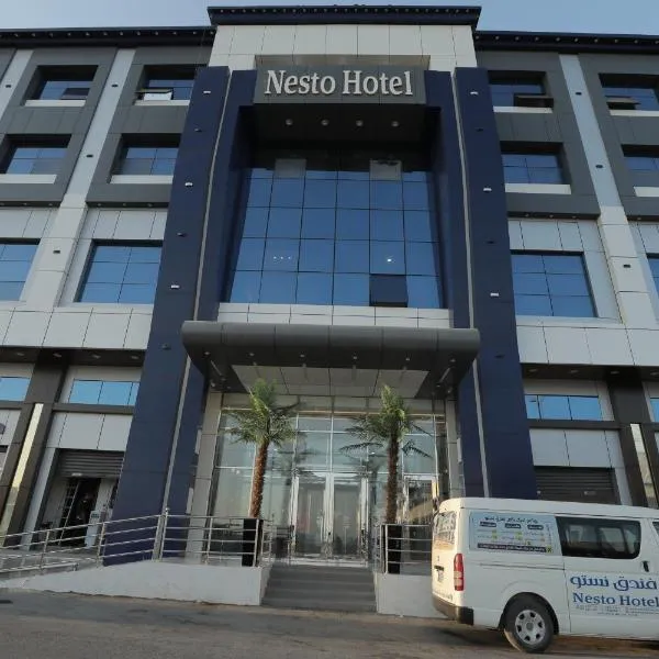 Nesto Hotel, hotel v destinaci Manāwirah
