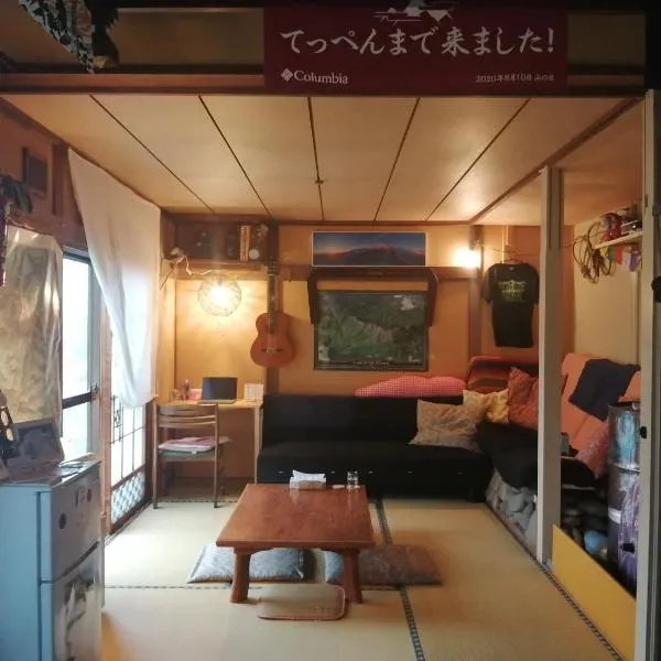 Yukiumi House、上川町のホテル