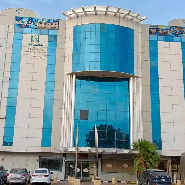 Aldar Hotel, hotel i Jizan