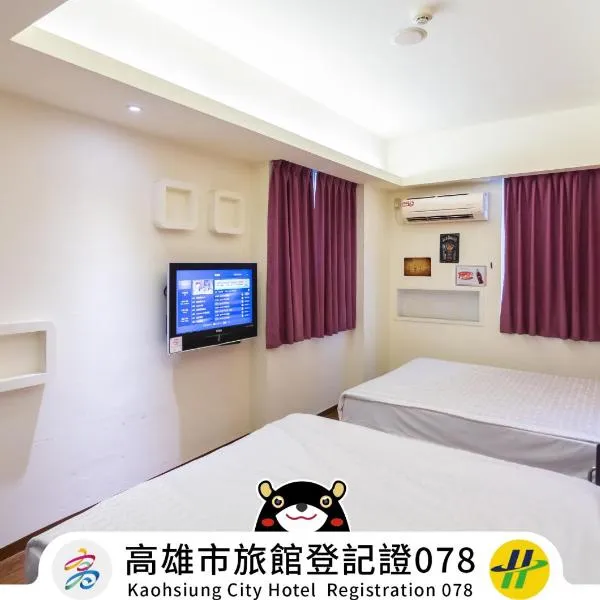 Newrise Hotel – hotel w mieście T'ang-Pei-Li