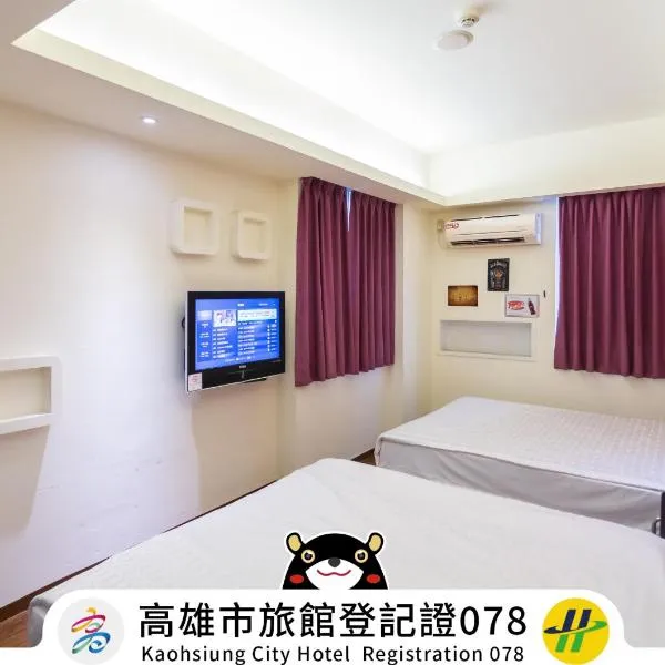 Newrise Hotel – hotel w mieście Kaohsiung