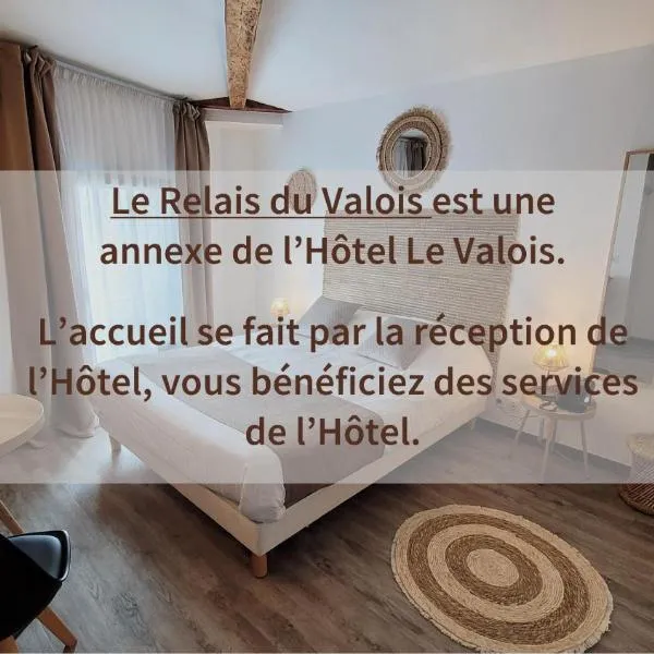 Le Relais du Valois Cognac Centre, hotel en Cognac