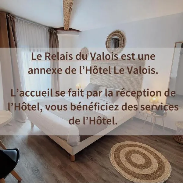 Le Relais du Valois Cognac Centre, hotel in Bourg-Charente