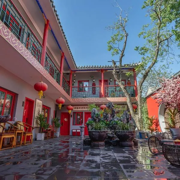 Rong Hotel - Beijing Nanluoguxiang Branch, hotel a Pechino