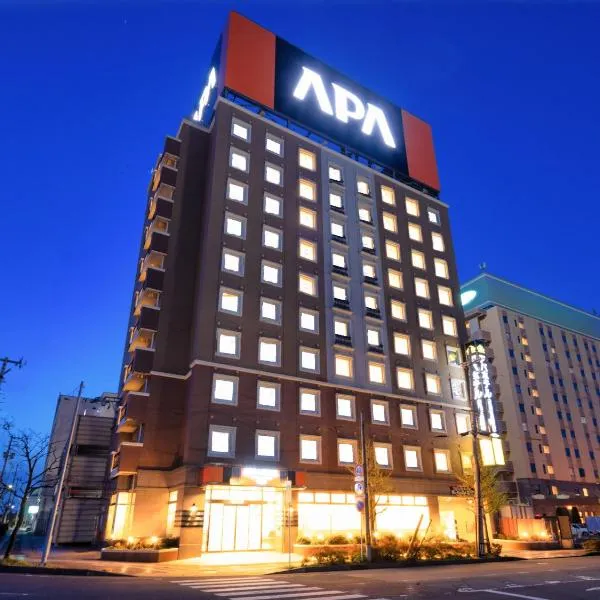 APA Hotel Miyagi Furukawa-Ekimae, hotel en Tome