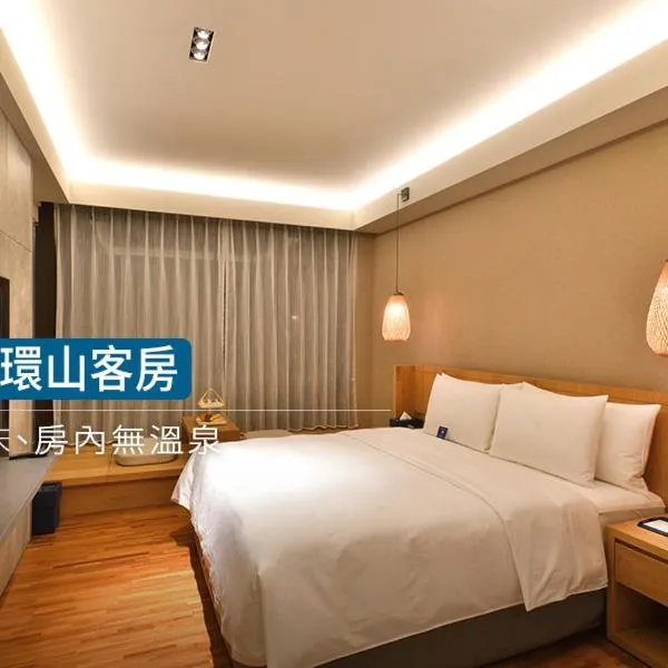 Samiling Resort、車城郷のホテル