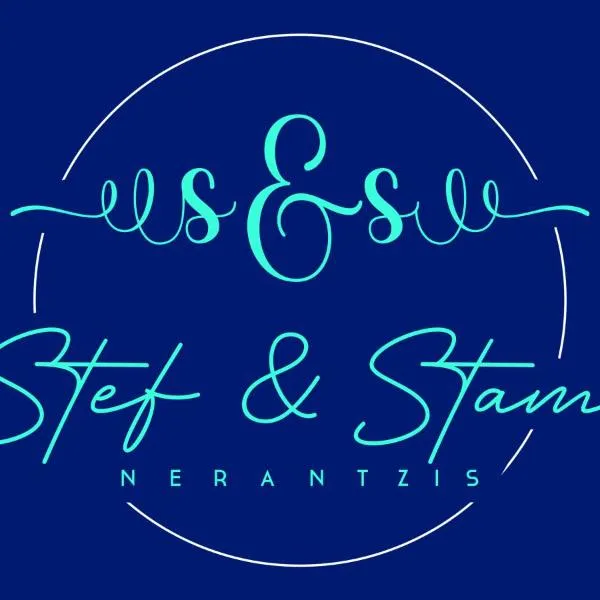 Stef & Stam Nerantzis, hotel u gradu 'Himare'