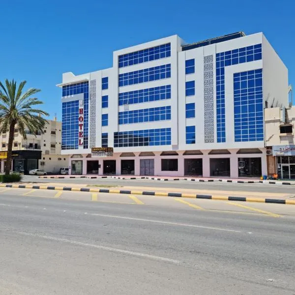 فندق روزميلون, hotel di Sakakah