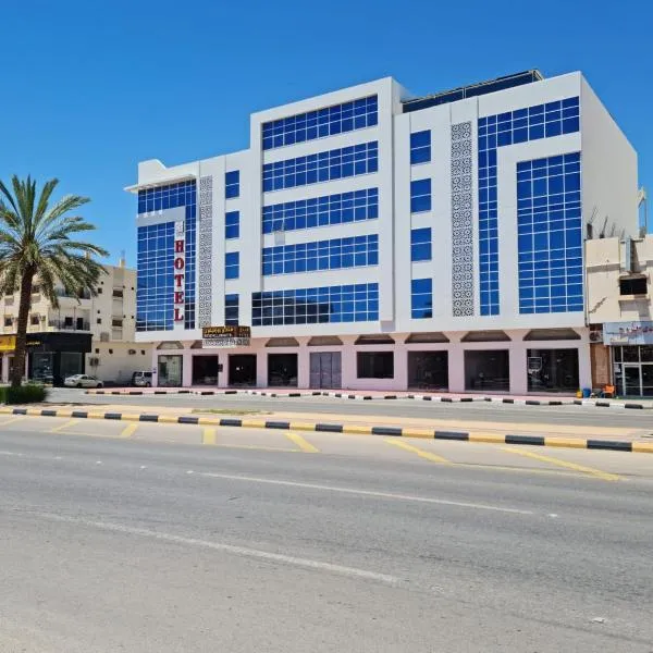 فندق روزميلون, מלון בAl Fayşalīyah
