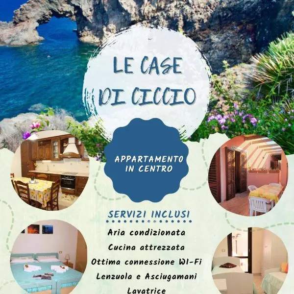 LE CASE DI CICCIO - Casa Girasole, hotel in Pantelleria
