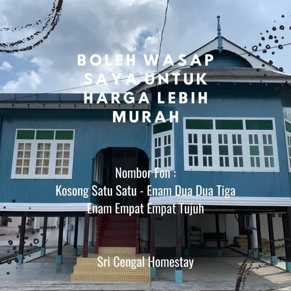 Sri Cengal Homestay, hotel in Kuala Terengganu