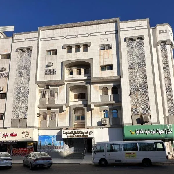 تاج المدينة للشقق المخدومة Taj Almadina for serviced Apartments, ξενοδοχείο σε AR Rummanah