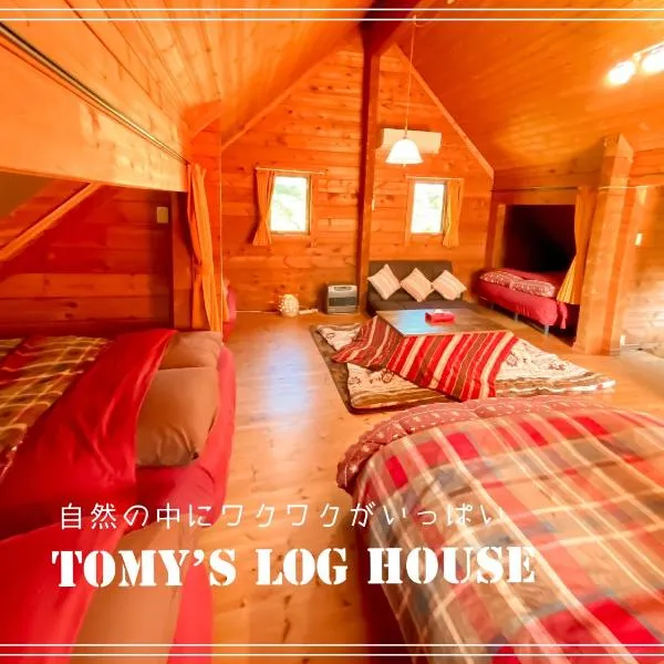 Tomy's Log House - Need CAR, hotel in Shiraoi