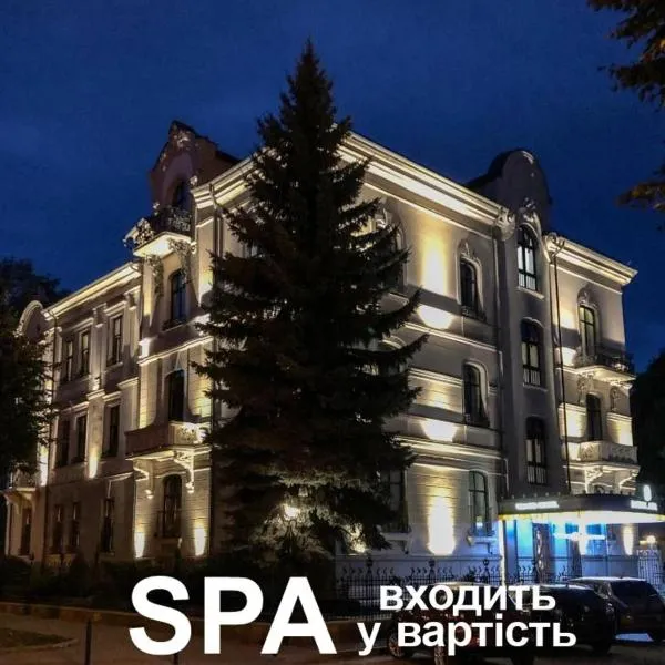 Grand Hotel Roxolana, hôtel à Tysmenytsya