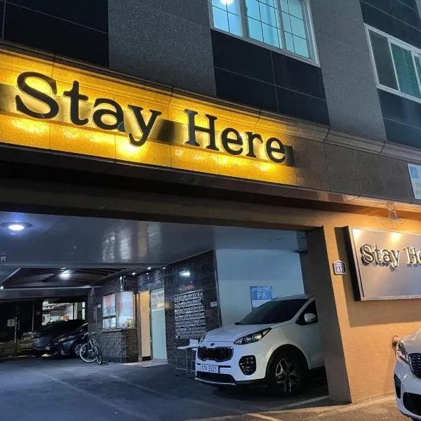 Stay Here, hotel in Busan