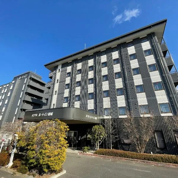 ホテルルートイン結城、結城市のホテル