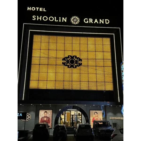 망갈로르에 위치한 호텔 Hotel Shoolin Grand