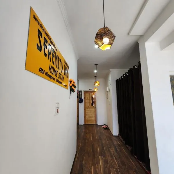Serenity Inn home stay, hotel v destinaci Šrínagar