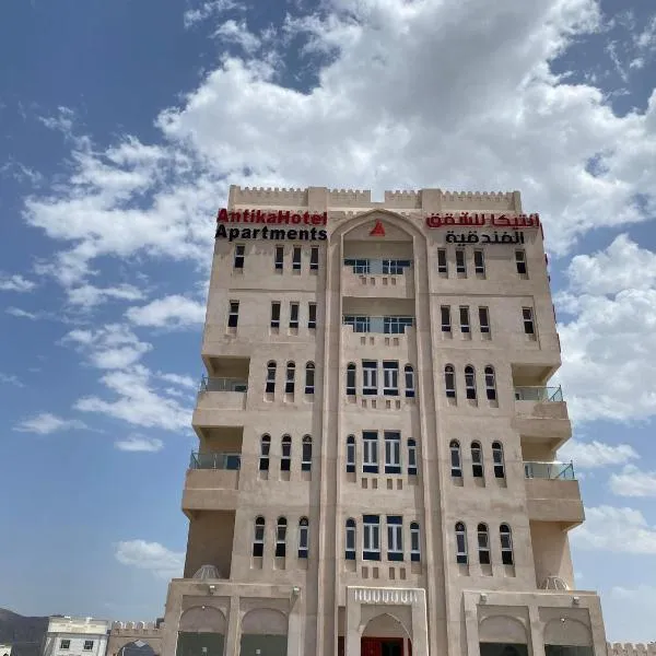 ANTIKA HOTEL / انتيكا للشقق الفندقيه, hotell i Firq