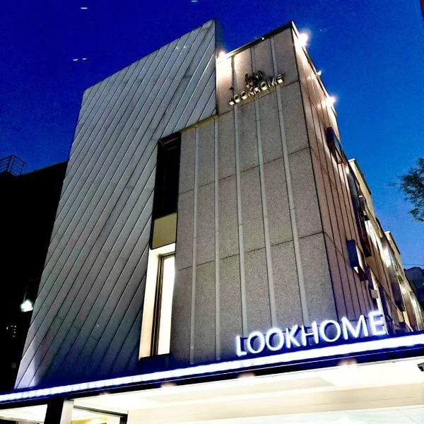 Look Home Guesthouse, hotel en Seúl